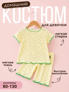Бирюзовый