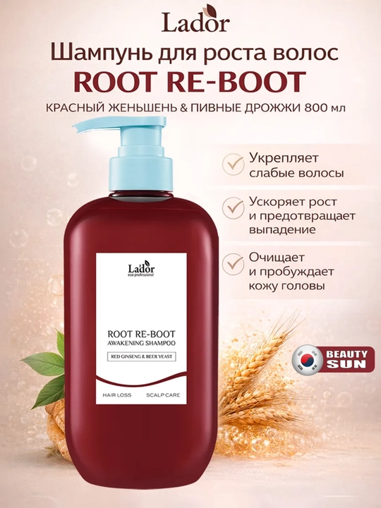 Шампунь для роста волос, Lador, Root Re-Boot Awakening Shampoo, 800 мл