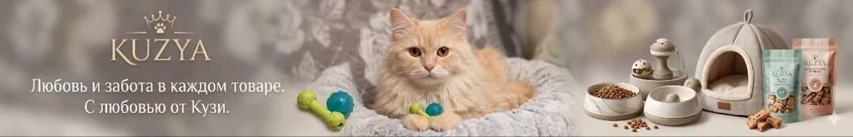 KUZYA