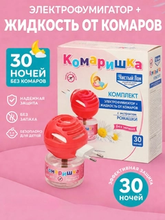 Розовый