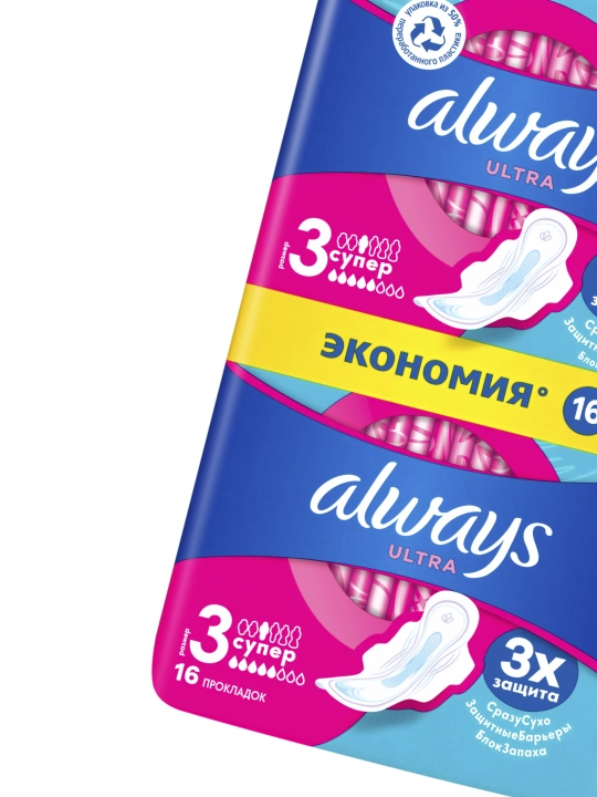 Always Ultra Super gigiyenik prokladkalar, o‘lchami 3, 16 dona