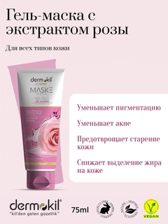 Алый