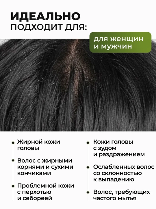Soch o'sishi uchun shampun, Lador, Root Re-Boot Awakening Shampoo, 800 ml