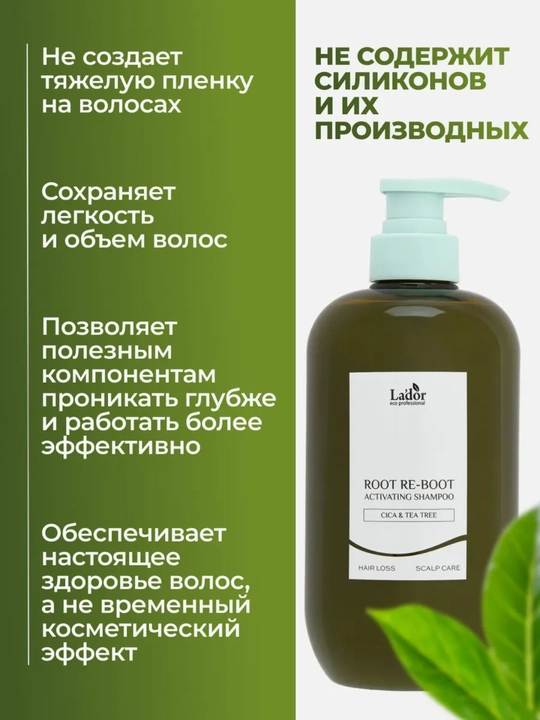 Soch o'sishi uchun shampun, Lador, Root Re-Boot Awakening Shampoo, 800 ml