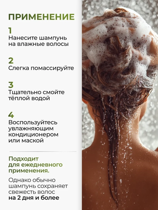 Soch o'sishi uchun shampun, Lador, Root Re-Boot Awakening Shampoo, 800 ml