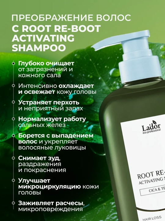 Soch o'sishi uchun shampun, Lador, Root Re-Boot Awakening Shampoo, 800 ml