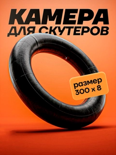Желтый