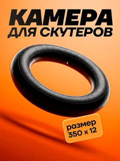 Оранжевый