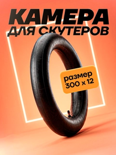 Розовый