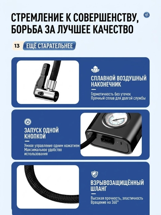 Avtomobil kompressori simsiz portativ manometrli shlang bilan yo‘lda shinalar uchun