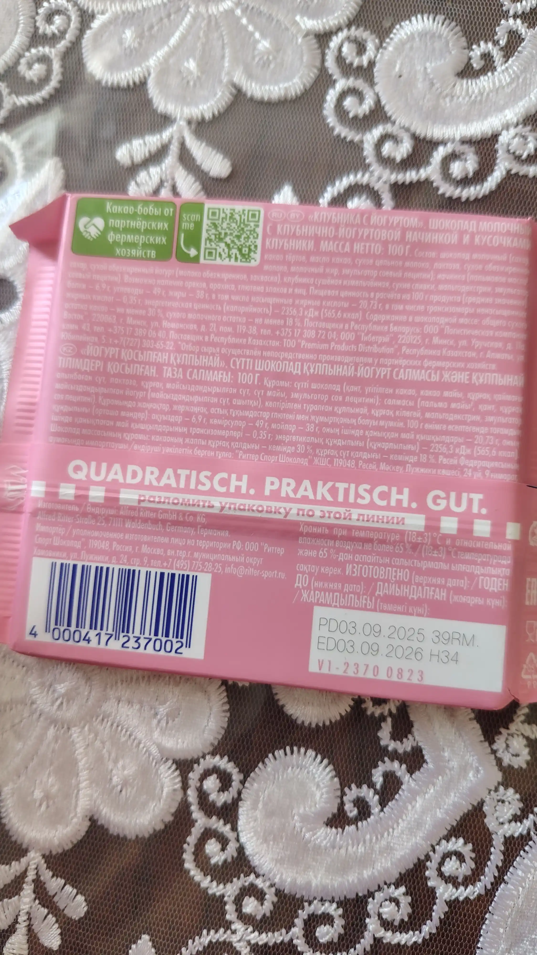 Sutli shokolad Ritter Sport qulupnay-yogurt nachinkali, 100 g
