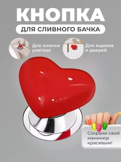 Красный