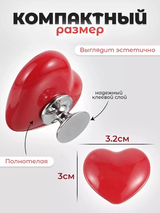 Магнитная кнопка для туалета
