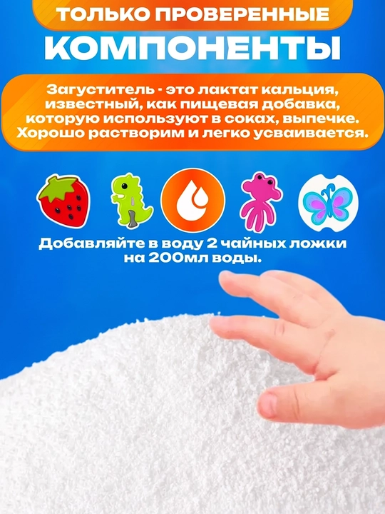 Akvaslaym kichik ijodiy to'plami, suvli o'yinchoqlar yaratish (4 ta gel, 4 ta qolip)