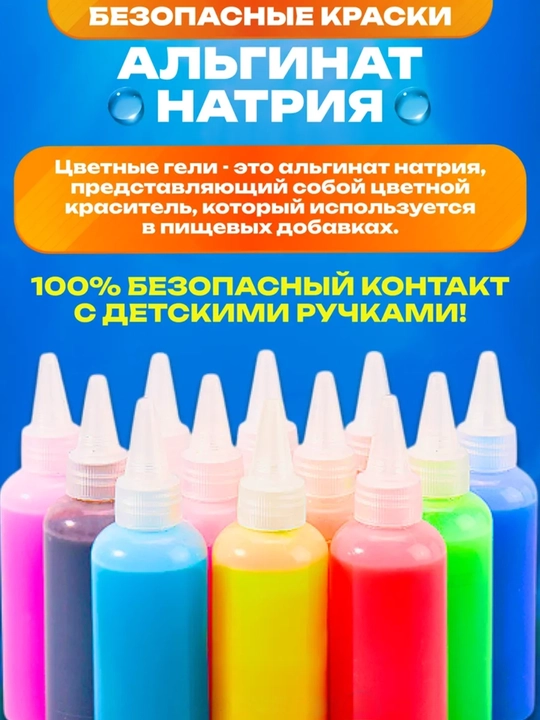 Akvaslaym kichik ijodiy to'plami, suvli o'yinchoqlar yaratish (4 ta gel, 4 ta qolip)