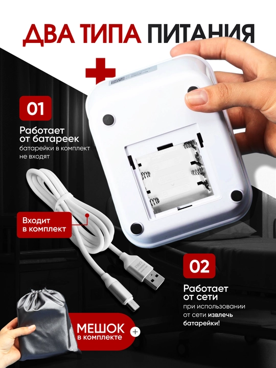 Bosimni o‘lchash uchun avtomatik JZIKI tonometri, ovozli, elektron, IPR tizimi bilan