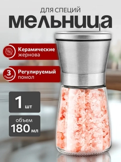 Прозрачный