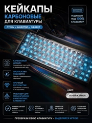 Прозрачный