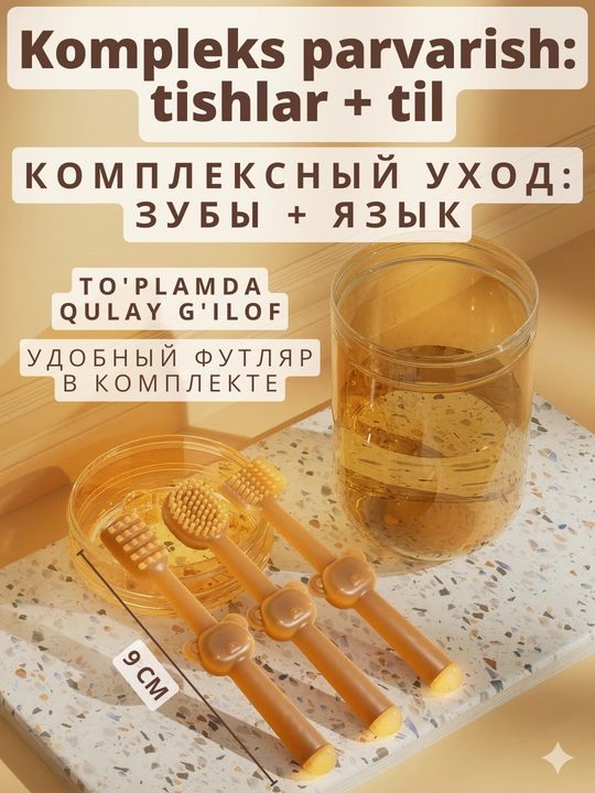 Itlar va mushuklar uchun silikon tish cho'tkalari to'plami, g'ilof bilan, 3 dona