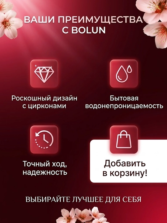 Ayollar qo'l soati, kvarts, bilaguzuk, suvdan himoyalan, charim kamar