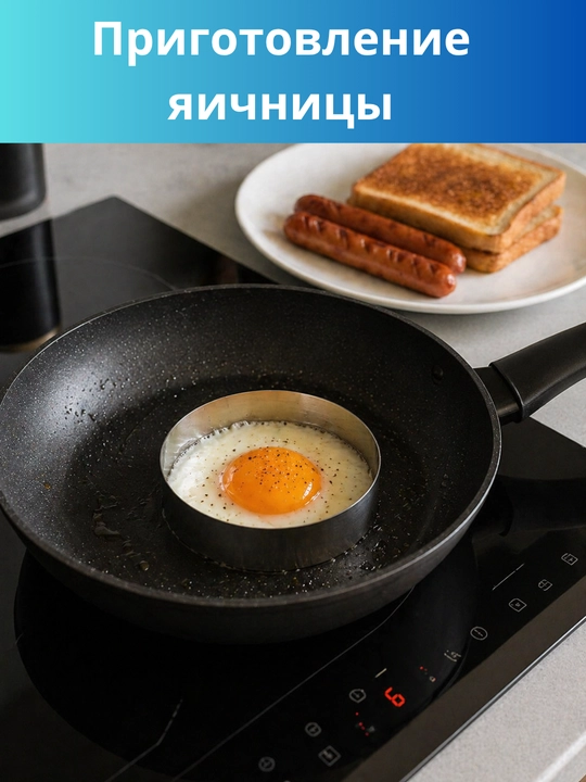 Kotlet, burger, chuchvara, tuxumli taom va guruchli burger tayyorlash uchun forma-press