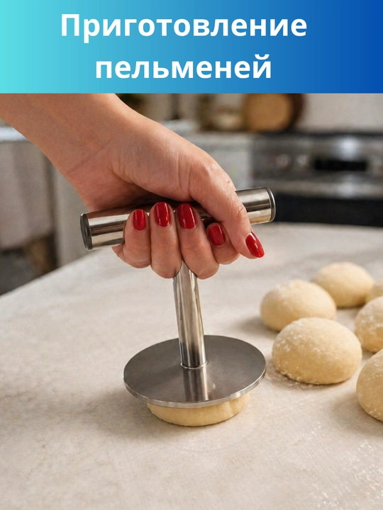 Kotlet, burger, chuchvara, tuxumli taom va guruchli burger tayyorlash uchun forma-press
