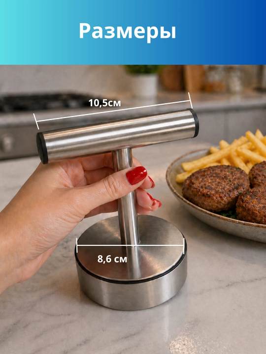 Kotlet, burger, chuchvara, tuxumli taom va guruchli burger tayyorlash uchun forma-press