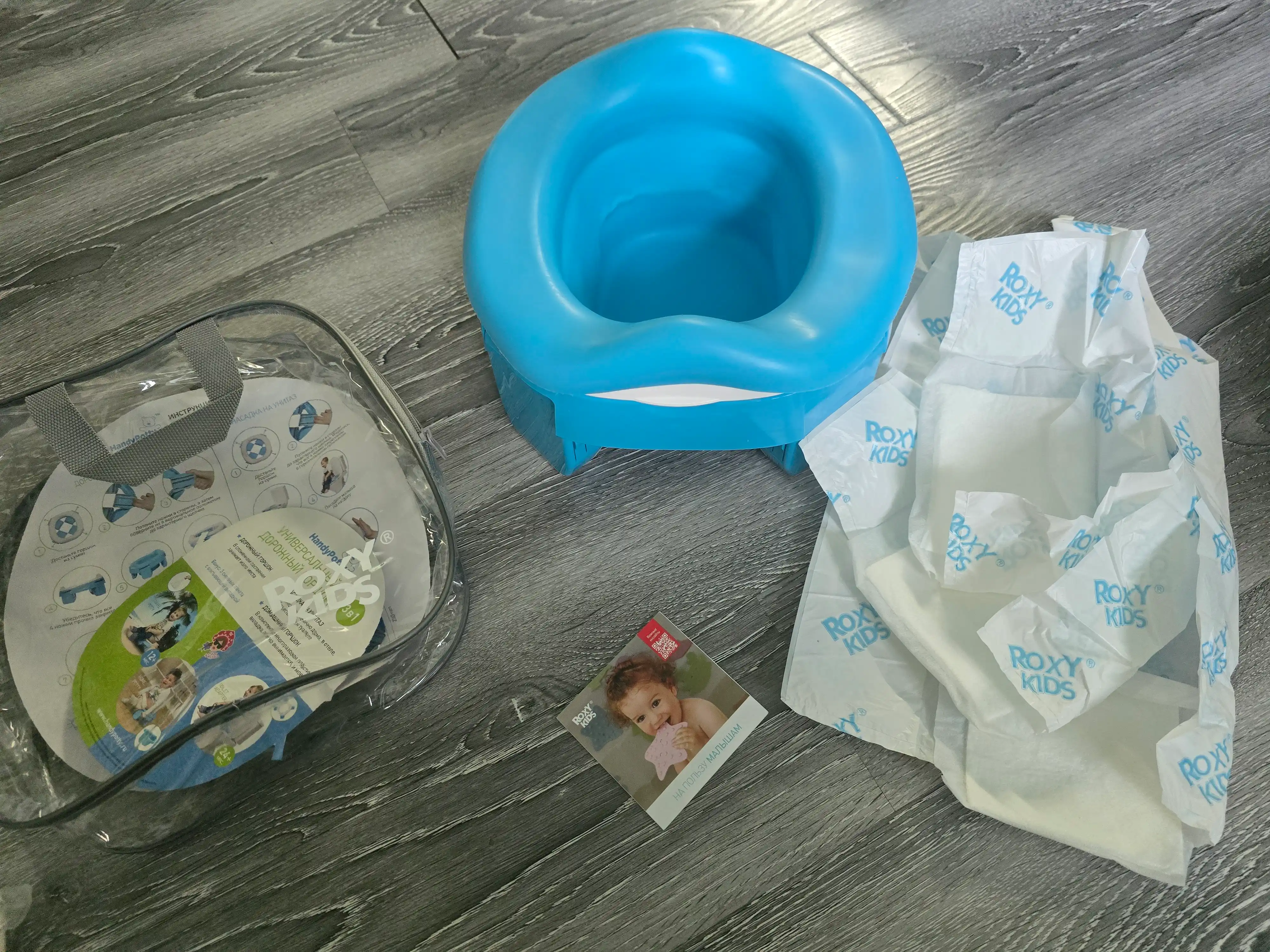 ROXY-KIDS Горшок детский складной дорожный 3в1 для малышей с пакетами