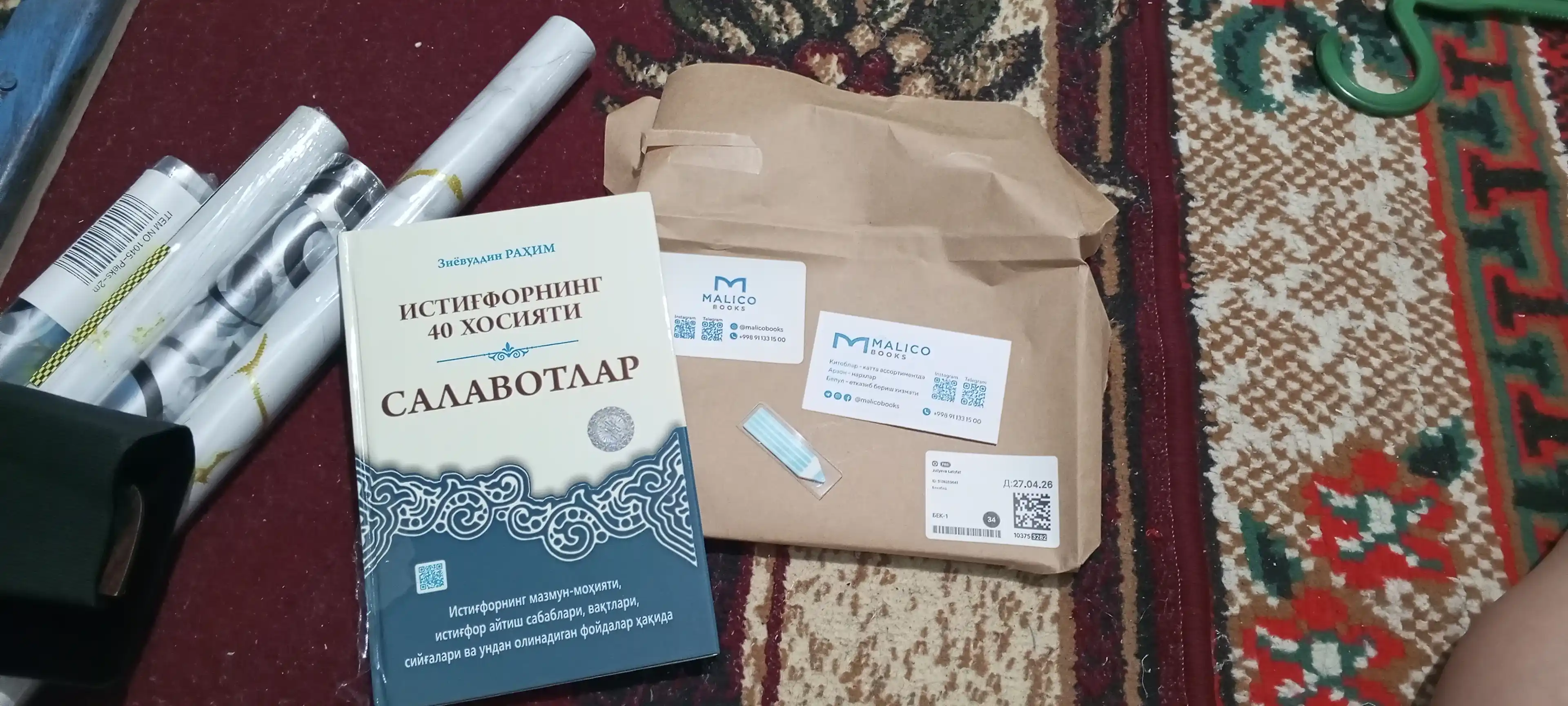 Истиғфорнинг 40 хосияти. Салавотлар. Зиёвуддин Раҳим