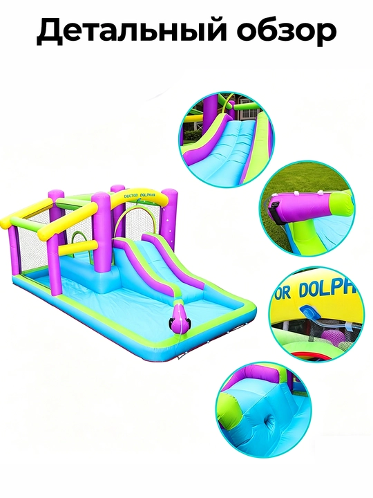 Надувной игровой центр для детей, бассейн, батут, горка RockingAir