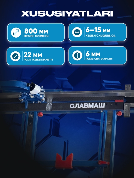 Плиткорез СЛАВМАШ C0800, длина реза 800 мм, глубина резания 6–15 мм, ролик 22/6 мм