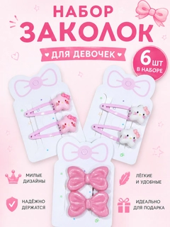 Алый