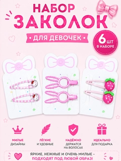 Коралловый