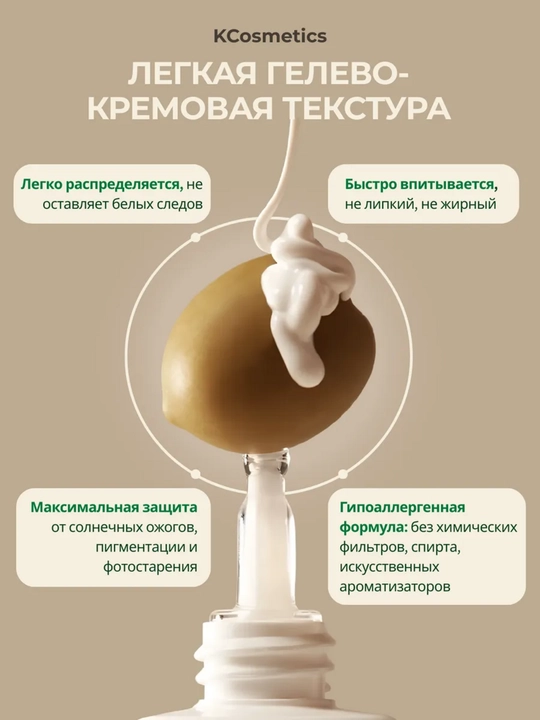 AXIS-Y to'liq stresssiz jismoniy quyoshdan himoya kremi SPF 50+ PA++++ 50 ml