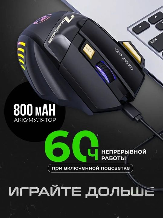Мышка для компьютера, мышь компьютерная беспроводная Мышь с RGB подсветкой и Bluetooth 