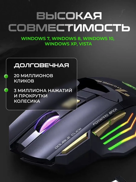 Мышка для компьютера, мышь компьютерная беспроводная Мышь с RGB подсветкой и Bluetooth 