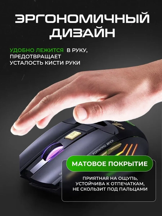 Мышка для компьютера, мышь компьютерная беспроводная Мышь с RGB подсветкой и Bluetooth 