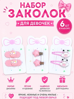 Красный