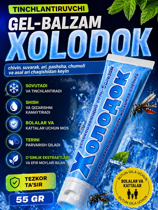 Chivin va hasharot chaqishiga qarshi gel «Xolodok», 55 g sovutuvchi ta’sir