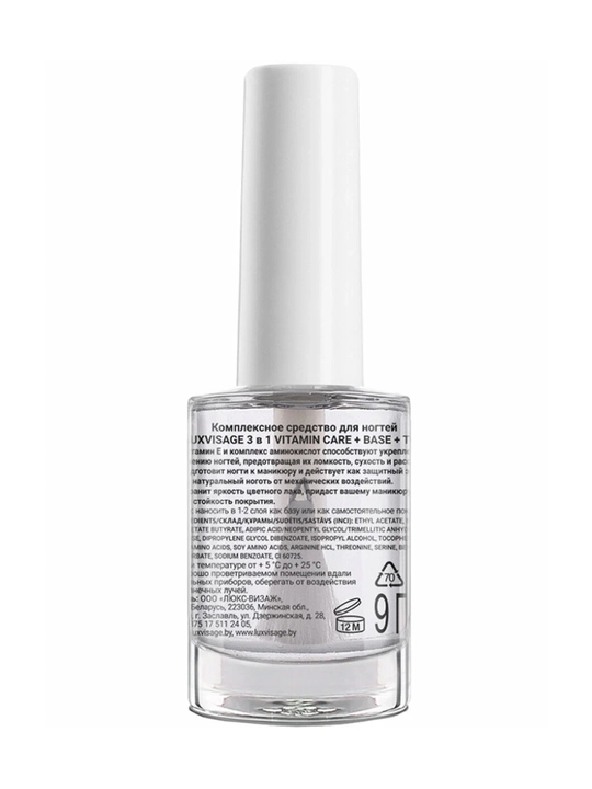 LUXVISAGE 3v1 Vitamin+Base+Top, 9g, tirnoq uchun kompleks vosita