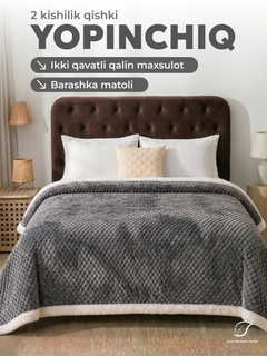 Серый металлик