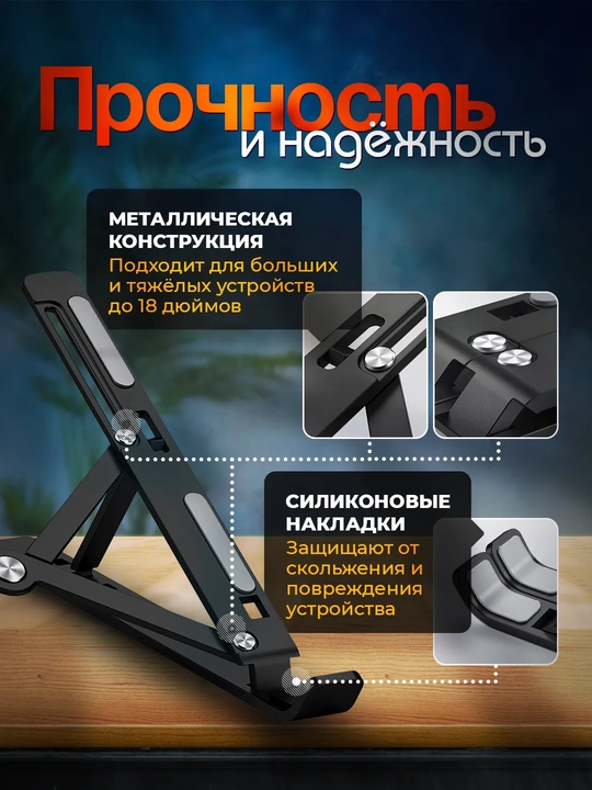 Подставка для ноутбука складная и регулируемая из алюминия, портативная 7 уровней наклона