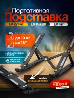 Черный