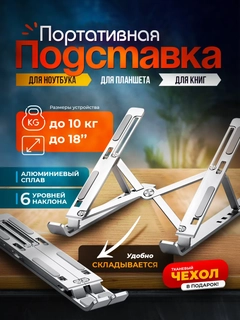 Серебряный