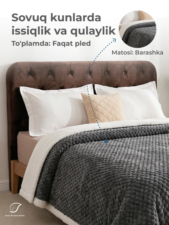 Теплое одеяло 200×220 см, зимнее, из мягкой микрофибры