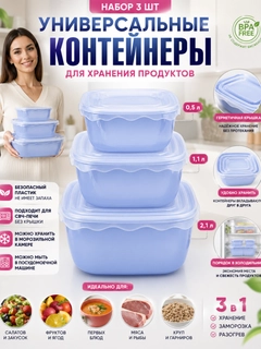 Голубой