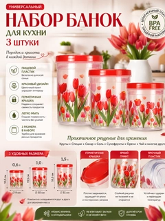 Алый