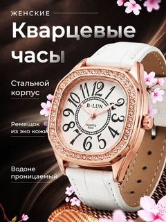 Молочный