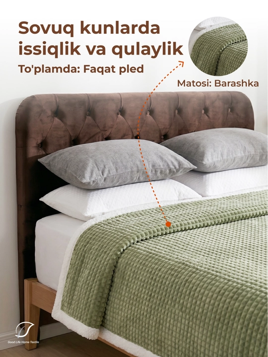 Теплое одеяло 200×220 см, зимнее, из мягкой микрофибры