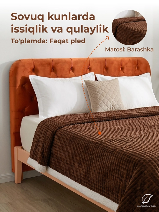 Теплое одеяло 200×220 см, зимнее, из мягкой микрофибры